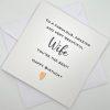 SS074 Beautiful wife youre the best birthday card above