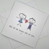STICK 022 All of me loves all of you above scaled